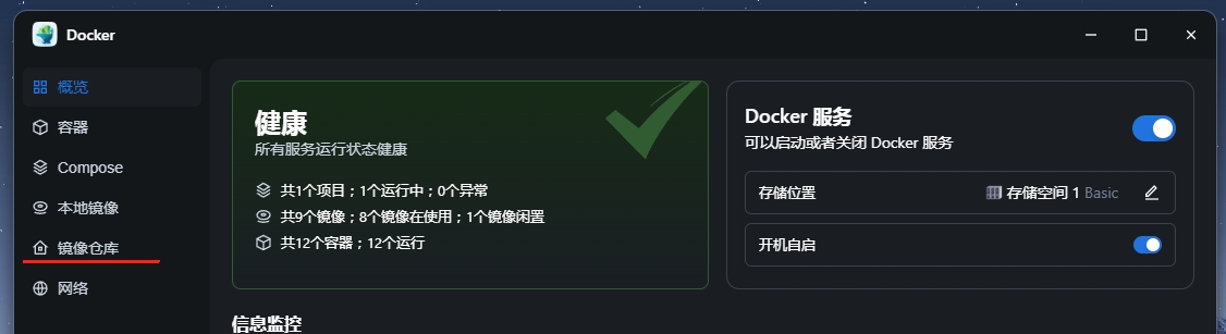 在飞牛<strong><mark>nas</mark></strong>上部署XiaoMusic，让你的小爱音箱实现VIP无限听歌